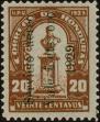 Stamp ID#244940 (2-18-12)