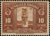Stamp ID#245058 (2-18-130)
