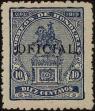 Stamp ID#245296 (2-18-1367)