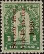 Stamp ID#244945 (2-18-17)