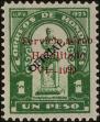 Stamp ID#245132 (2-18-204)