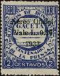 Stamp ID#245157 (2-18-229)