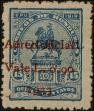 Stamp ID#245211 (2-18-283)