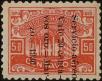 Stamp ID#244969 (2-18-41)