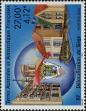 Stamp ID#282520 (2-19-1068)