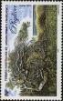 Stamp ID#282592 (2-19-1140)