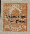 Stamp ID#282645 (2-19-1193)