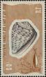 Stamp ID#282787 (2-19-1337)