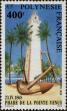 Stamp ID#281587 (2-19-135)