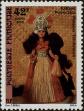 Stamp ID#281592 (2-19-140)