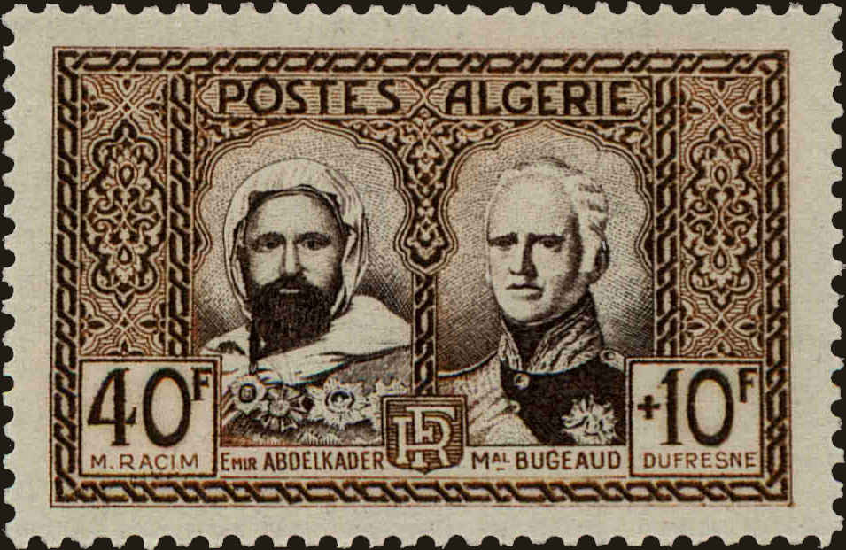Front view of Algeria B61 collectors stamp