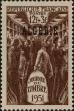 Stamp ID#282906 (2-19-1456)