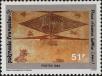 Stamp ID#281613 (2-19-161)