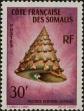 Stamp ID#283071 (2-19-1621)