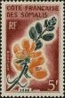 Stamp ID#283081 (2-19-1631)