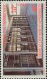 Stamp ID#283356 (2-19-1906)