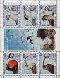 Stamp ID#283384 (2-19-1934)