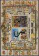 Stamp ID#283404 (2-19-1954)