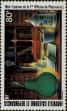 Stamp ID#283427 (2-19-1977)