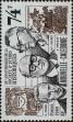 Stamp ID#283503 (2-19-2053)