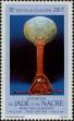 Stamp ID#283513 (2-19-2063)
