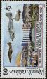 Stamp ID#283536 (2-19-2086)