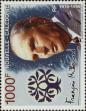 Stamp ID#283591 (2-19-2141)