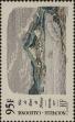 Stamp ID#283601 (2-19-2151)