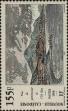Stamp ID#283628 (2-19-2178)