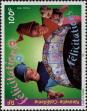 Stamp ID#283658 (2-19-2208)
