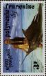 Stamp ID#281677 (2-19-225)