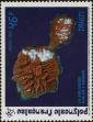 Stamp ID#281681 (2-19-229)