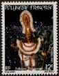 Stamp ID#281474 (2-19-22)