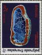 Stamp ID#281682 (2-19-230)