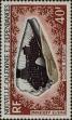Stamp ID#283812 (2-19-2362)
