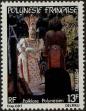 Stamp ID#281475 (2-19-23)