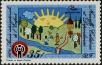 Stamp ID#283925 (2-19-2475)