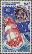 Stamp ID#283945 (2-19-2495)