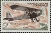 Stamp ID#283954 (2-19-2504)