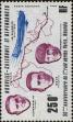 Stamp ID#283955 (2-19-2505)