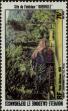 Stamp ID#283966 (2-19-2516)