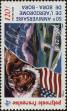 Stamp ID#281707 (2-19-255)