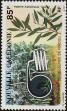 Stamp ID#284011 (2-19-2561)