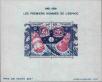Stamp ID#284012 (2-19-2562)