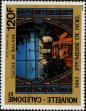 Stamp ID#284025 (2-19-2575)