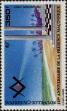 Stamp ID#284031 (2-19-2581)