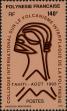 Stamp ID#281714 (2-19-262)