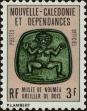 Stamp ID#284087 (2-19-2637)