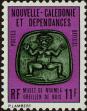 Stamp ID#284092 (2-19-2642)