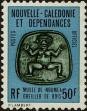 Stamp ID#284107 (2-19-2657)